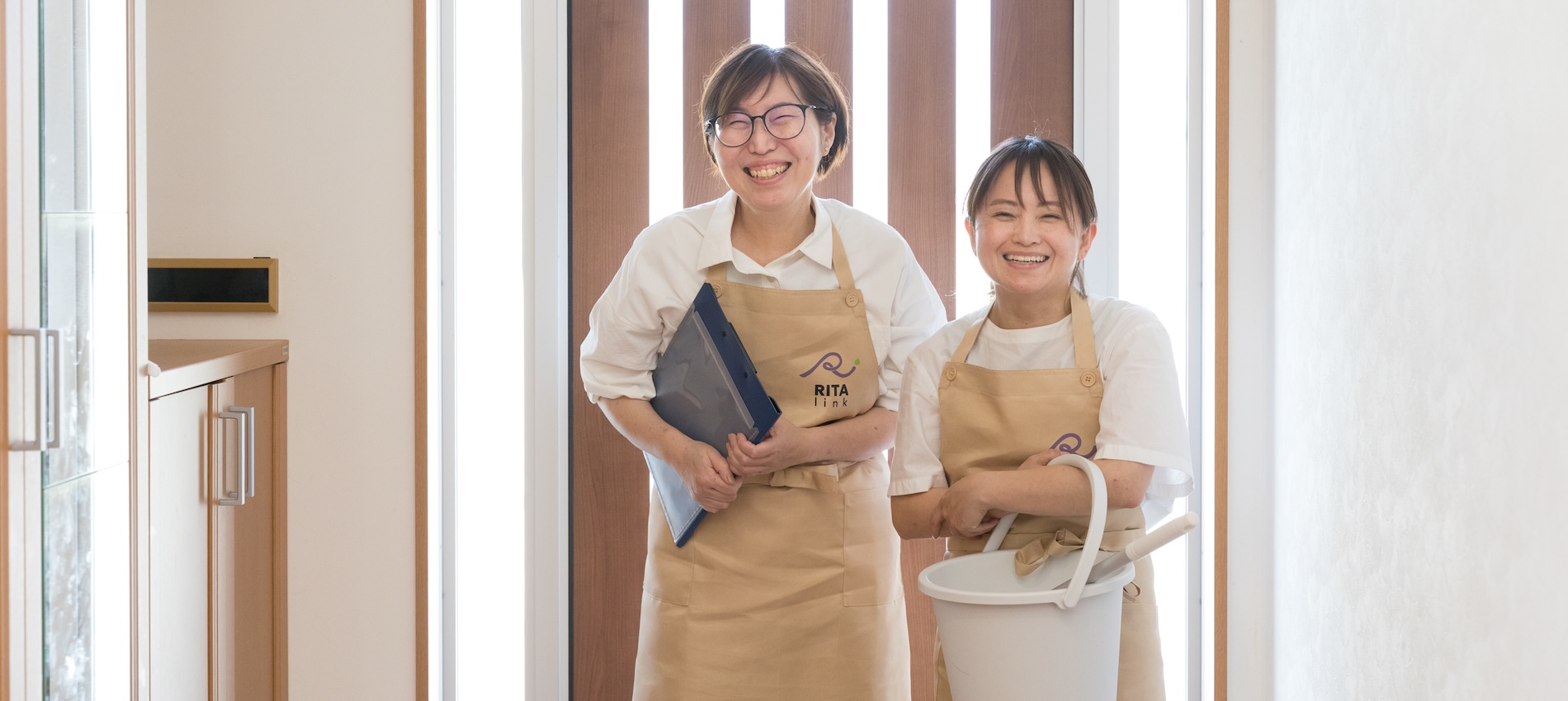 おうちリンクの生活支援サービス